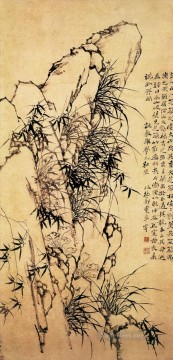 Zheng Banqiao Zheng Xie Painting - Zhen banqiao Chinse bamboo 8 old China ink